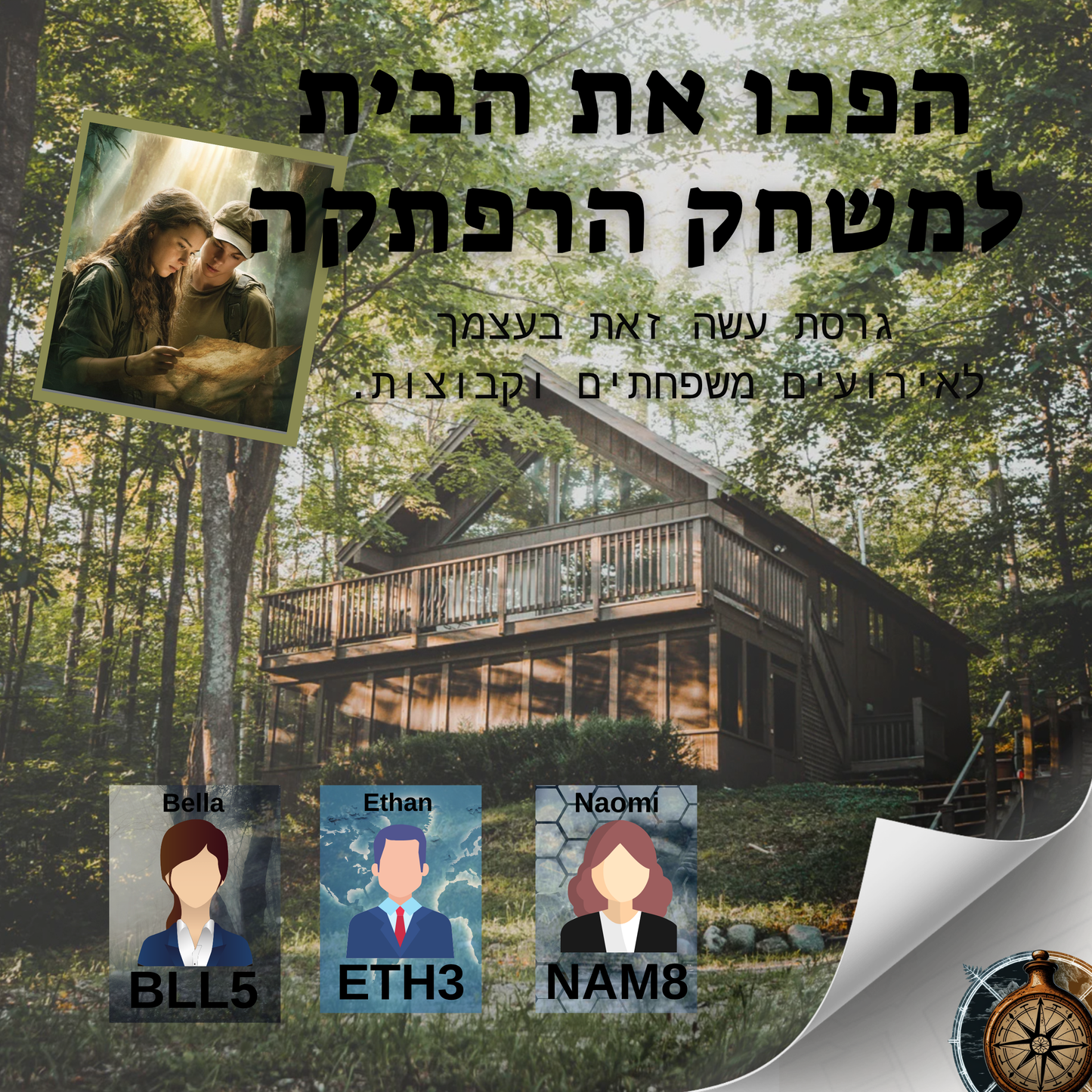 The Agent Hunt - DIY